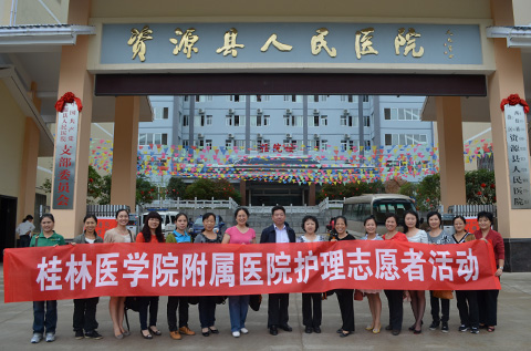 廣西-資源縣人民醫院使用景泰源LED平板凈化燈