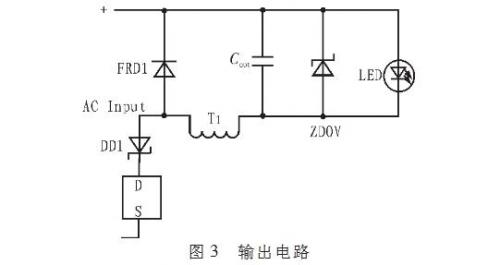 一種省去電解電容優(yōu)化【LED凈化燈】驅(qū)動(dòng)電路的設(shè)計(jì) 一種省去電解電容優(yōu)化【LED凈化燈】驅(qū)動(dòng)電路的設(shè)計(jì)