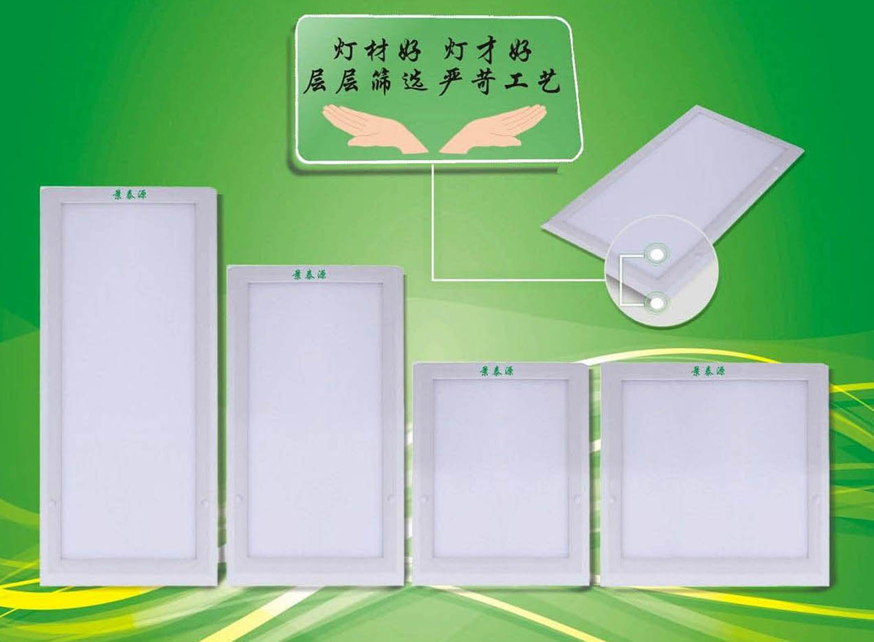 LED平板潔凈燈-通用、暢銷(xiāo)款