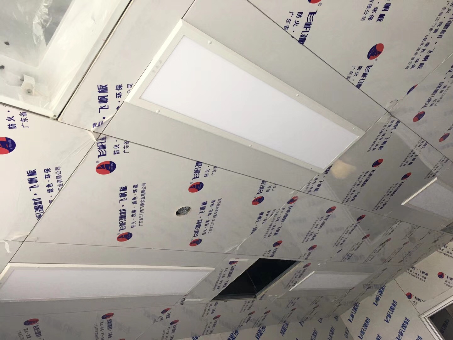 潮鄉人食品(汕頭)有限公司使用景泰源LED平板燈